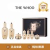 Whoo后 天率丹和率提拉保湿紧致护肤水乳套装（适合30岁以上使用） 商品缩略图0