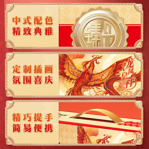 【团圆时刻 坚果添喜】洽洽洽心臻选坚果礼定制礼盒1.43kg年货礼盒欢聚送洽洽 商品图1