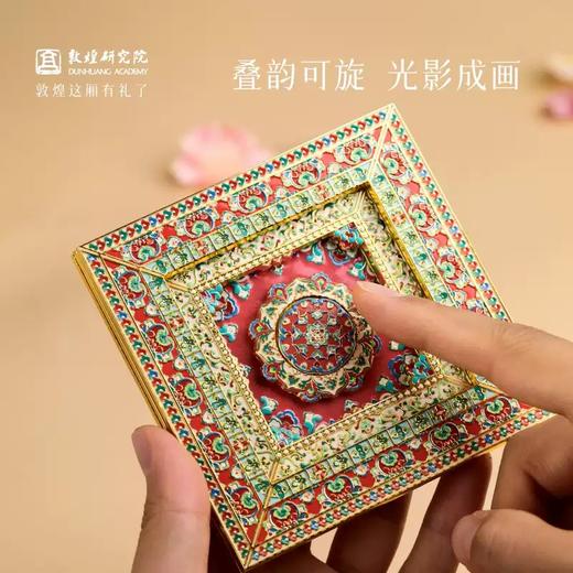 敦煌研究院藻井多层金属冰箱贴莫高窟磁吸摆件旅游纪念文创礼品 商品图3