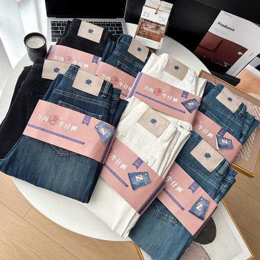 丁摩 闭眼入系列！今年新四面弹春季牛仔裤女窄版显瘦显腿直直筒阔腿裤5ZF-5928 商品图1