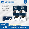 香甜口感贵州特产山花黑米黑芝麻牛奶250ml*12盒整箱装谷物搭配贵州老字号 商品缩略图1