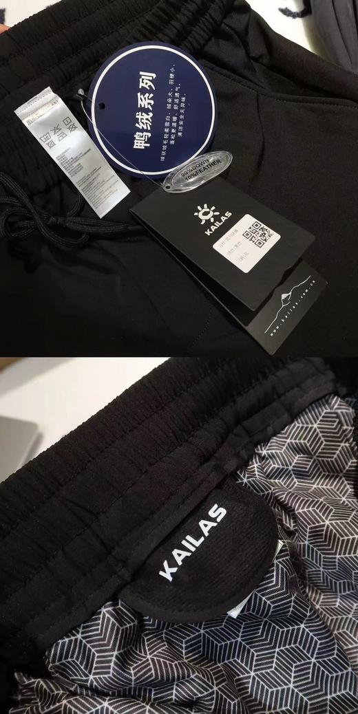 D121526男士冬季户外骑车防风防水透气羽绒裤 商品图7