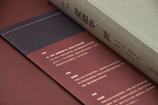 【微瑕】新民说 耶鲁英王传记丛书  爱德华三世 商品图4