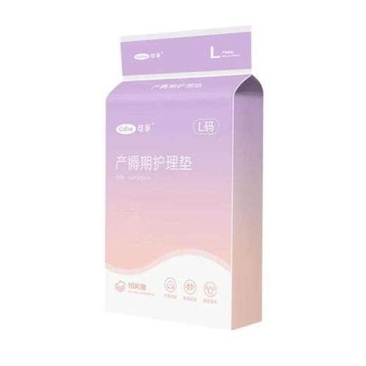 【回纳4件套】造口回纳护理套组护腰+纸尿裤10片+垫单10片+痔疮凝胶3支（3g/支） 商品图3