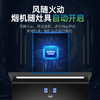 CXW-258-KB7 吸油烟机 商品缩略图1