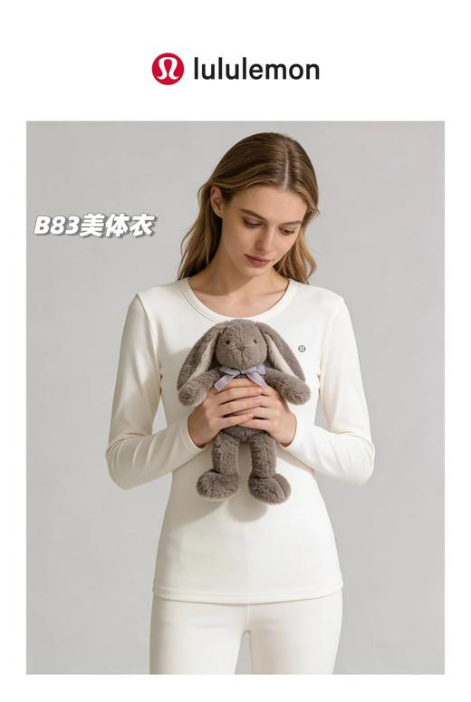 D121582女士微米绒发热美体衣轻暖式保暖内衣套装 商品图8