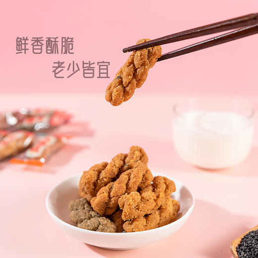 陈建平旗舰店小麻花磁器口重庆特产独立包装零食混合5味500g【冰糖糯米味+麻辣椒盐味+黑芝麻味+椒盐味+红糖味】 商品图3