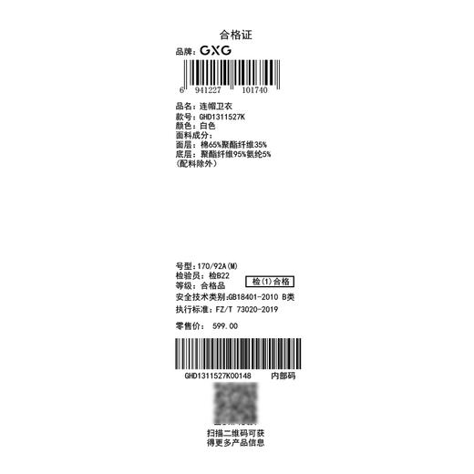 GXG男装25秋季时尚小地球印花通勤百搭日常休闲男式连帽卫衣K&C 商品图11