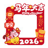 【新年装饰品手持相框KT板】春节商场公司场景布置 氛围感拍照道具  商品缩略图4