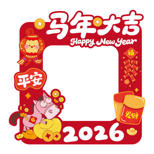 【新年装饰品手持相框KT板】春节商场公司场景布置 氛围感拍照道具  商品图4