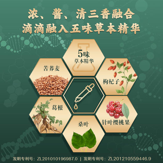 【精装版】500ml42度毛铺玉荞酒 商品图3