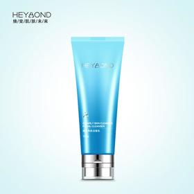 熙妍清莹净肤洁面乳（新）100g【30173832】