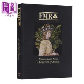 【中商原版】FMR Franco Maria Ricci 进口艺术 FMR 弗兰科 玛丽亚 里奇：美的迷宫