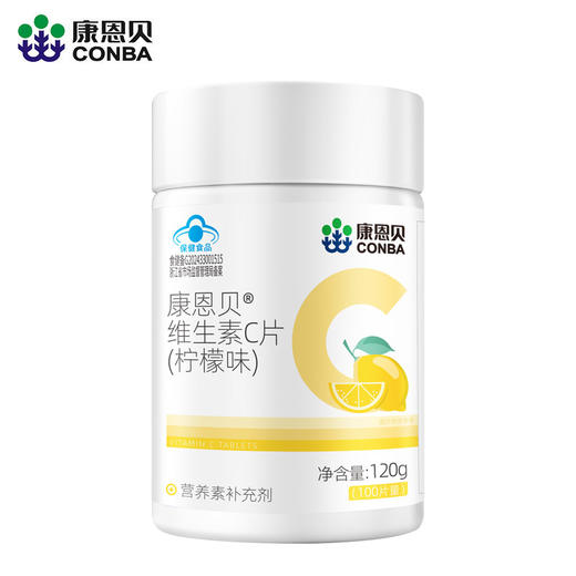 康恩贝维生素C咀嚼片100片 商品图2