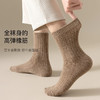 【柔软无刺激 温暖抗湿令】羊毛袜男士加绒加厚秋冬保暖袜中筒袜防臭羊绒厚袜子诸暨袜子。jb 商品缩略图2