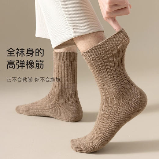 【柔软无刺激 温暖抗湿令】羊毛袜男士加绒加厚秋冬保暖袜中筒袜防臭羊绒厚袜子诸暨袜子。jb 商品图2