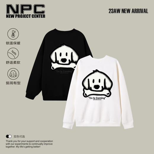 NPC潮牌CC系列卡通小狗图案圆领套头卫衣连帽外套CC3AST16 商品图1