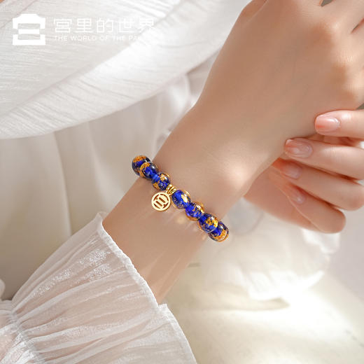 【宫里的手串】十全十美琉璃金箔手串 商品图8