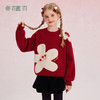 【年服】植木女童花朵毛巾绣套头毛衣55M053010 商品缩略图3