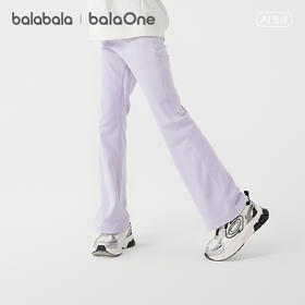 【balaOne】巴拉巴拉儿童打底裤女童裤子2026春款速干微喇瑜伽裤