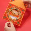 马年团团国风纹样贺卡 商品缩略图6