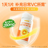 【拍1发3】黄金搭档维生素C维C咀嚼片维他命C成人VC 商品缩略图0