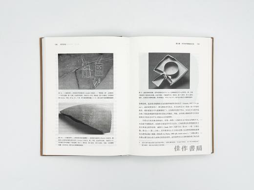 古埃及的图像与书写文化  / [英]约翰·贝恩斯（John Baines） 商品图2
