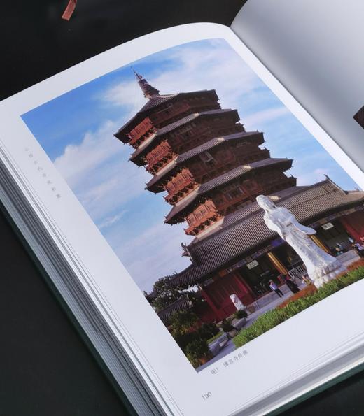 《山西古代寺观彩塑  辽金彩塑》，大16开布面精装，全4册，张明远编著，山西人民出版社2019年一版一印，四册总定价：1790，四册售价688元。 商品图11