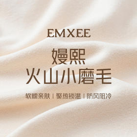 是什么？摸着软，穿着暖！