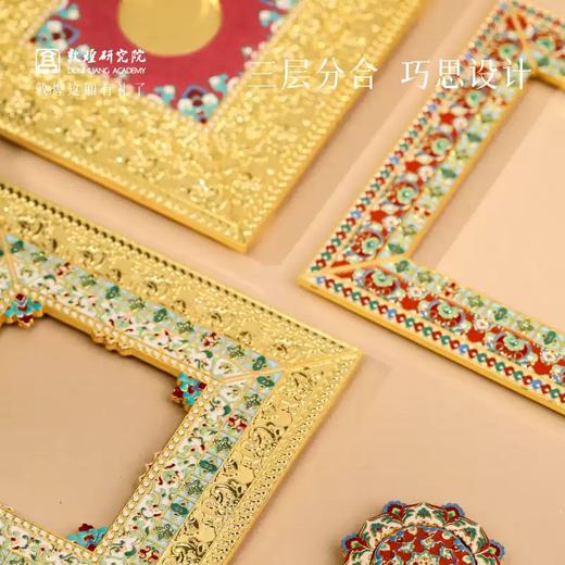 敦煌研究院藻井多层金属冰箱贴莫高窟磁吸摆件旅游纪念文创礼品 商品图2