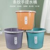 怡家雅韵 加厚条纹水桶 18L/个 商品缩略图1