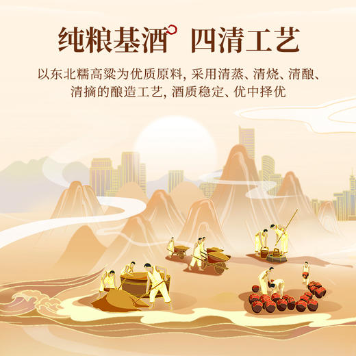 【新品】500ml40 度劲牌苁蓉茱萸酒 商品图2