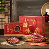 穗园腊肠（经典广式）320g/盒 商品缩略图1