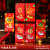 【马年红包袋】创意卡通2026新款新年儿童压岁钱包个性金葱利是封 商品缩略图6