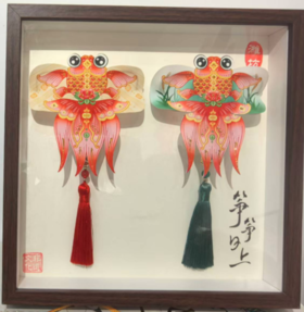 10寸 泡泡红鱼 菖蒲红鱼 双支相框风筝摆件