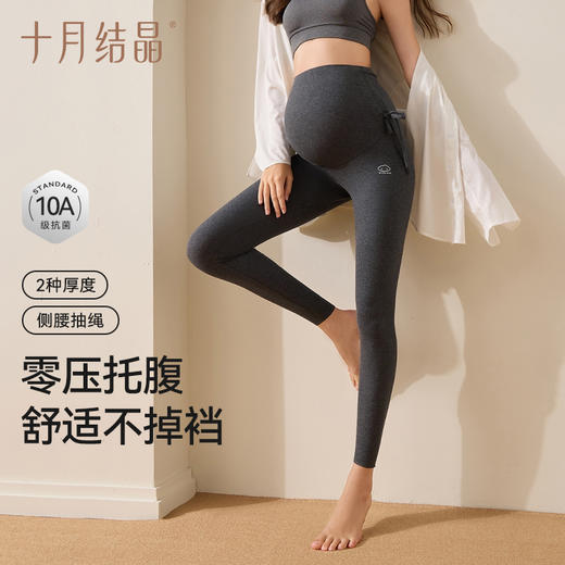 孕妇打底裤零压棉提臀裤子无痕托腹不勒肚外穿裤子秋季款 商品图2