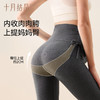 孕妇打底裤零压棉提臀裤子无痕托腹不勒肚外穿裤子秋季款 商品缩略图5