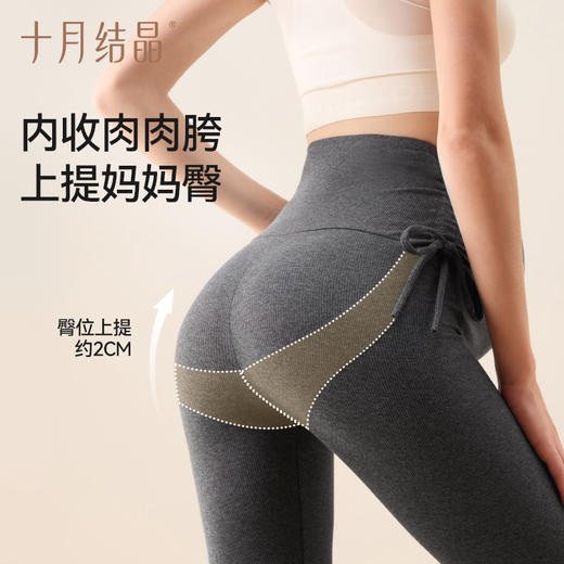 孕妇打底裤零压棉提臀裤子无痕托腹不勒肚外穿裤子秋季款 商品图5