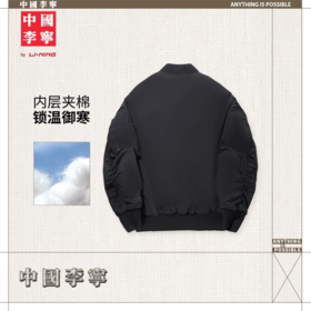 中国李宁男子反光宽松短棉服AJMV187
