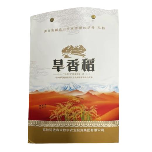 新疆旱香一号胚芽米1000g 商品图1