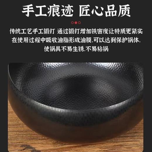热卖！不粘锅、不溅油！【赠杉木盖/玻璃盖】康诗达 章丘无涂层古法氮化大肚铁锅  与辉同行同款式！ 商品图6