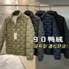 大厂单！2025新款男士90鸭绒+压胶锁绒秋冬轻薄防风中间层立领羽绒服外套！ 商品缩略图0