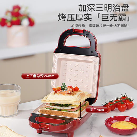 艾贝丽煎烤机ABL-HF721 商品图1
