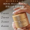 Valmont  冰凝御蜜滋养面膜霜 50ml 商品缩略图2