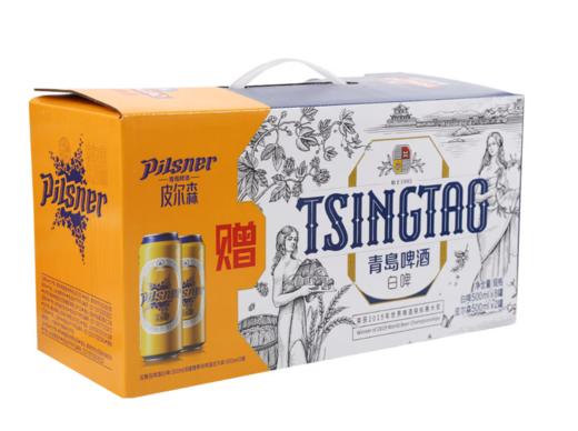 青岛啤酒白啤500ml*8+皮尔森500ml*2 年货礼盒畅享装 商品图0