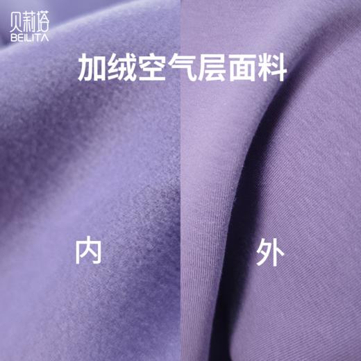贝莉塔加厚加绒空气层连帽卫衣BLT5223女长袖运动上衣 商品图4