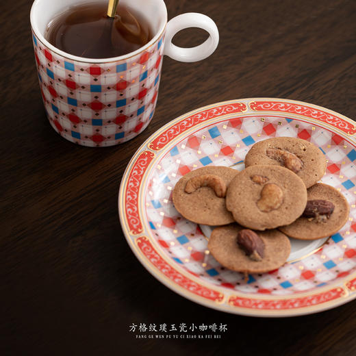 方格纹璞玉瓷小咖啡杯套组，凝脂似玉 莹润透光，堆金工艺 触感立体，精美包装 送礼佳品 商品图2