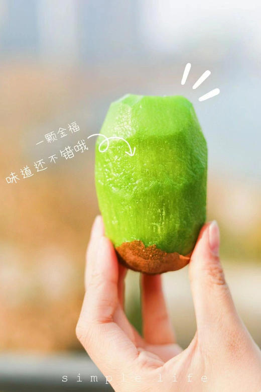 长柄金福猕猴桃🥝，香味浓郁，纯甜 商品图2