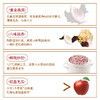 泡小燕汉草荟阿胶核桃燕窝粥 商品缩略图2