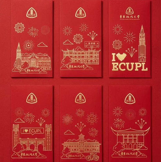 华政红包 商品图0